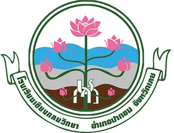 โรงเรียนเชียงกลมวิทยา